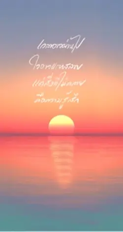 ความรู้สึก