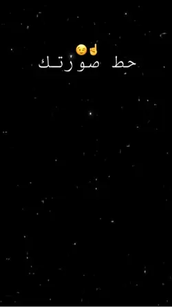 ترند 2025 😉🔥