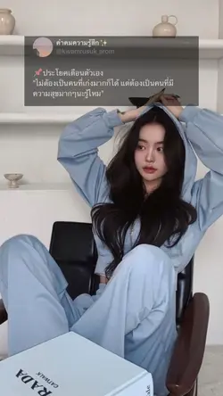 ไม่ต้องเป็นคนเก่ง