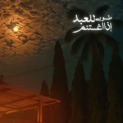 RAMADHAN VER.1:1