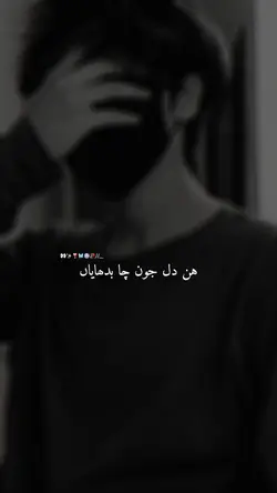 Sindhi song 
