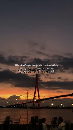 Bán Hồ Sa 半壶纱