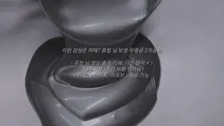 류씽 님 2차공유