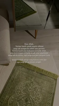 Dear Allah 