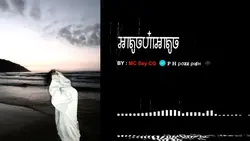 អាតូចហ៎ាអាតូច !!