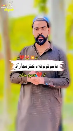 akhter Mubarak sha 