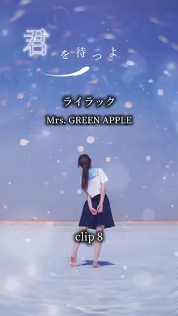 ライラック