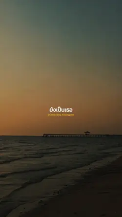 จางหาย