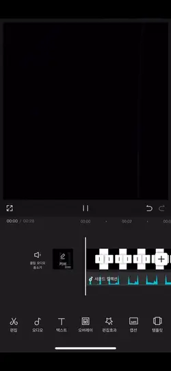 Oh 재업