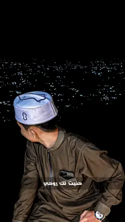 JJ ARAB VIRAL