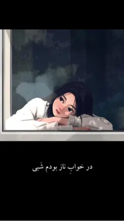 غمگین تنها🖤