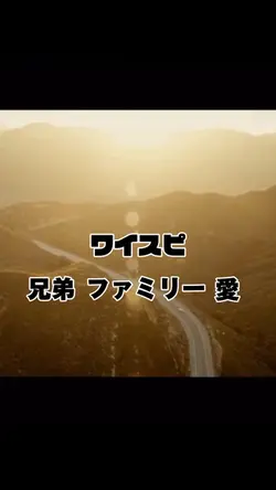 ワイスピ 名シーン