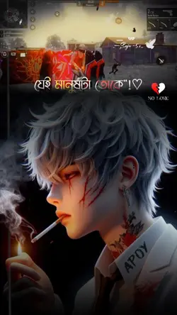 হাইরে ছলনাময়ী নারী