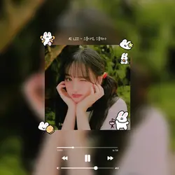 ai리즈가 부르는 스물다섯 스물하나