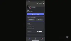 沢山使って