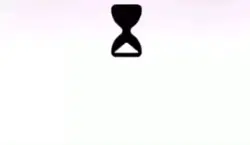 use this when needed