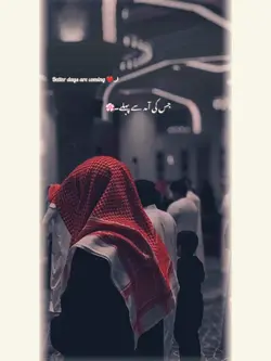 islamic video ramzan