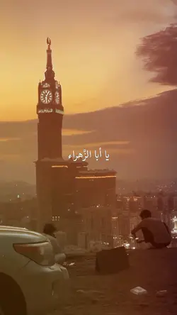 qalbi fil Madinah 