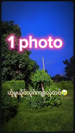 သုဂ်ကျာလ်ုတဝ်