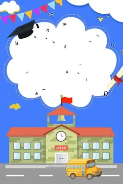 PPDB SEKOLAH
