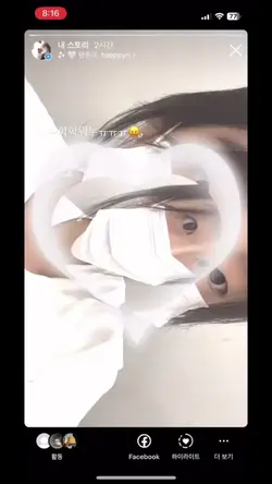 이 탬블릿쓰면 연애각