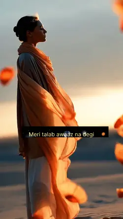 tab laut ana