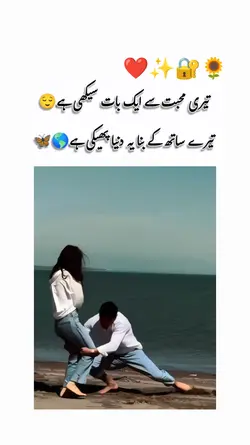 love poetry