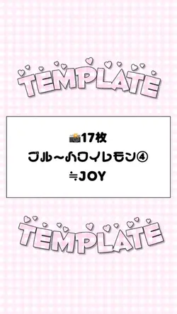 🎵ブルーハワイレモン④