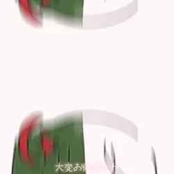 好きな曲です！！すきちなみに全部私の絵