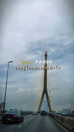ข้อความ