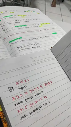 kata jepang 
