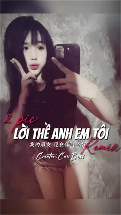 Lời Thề Anh Em Tôi