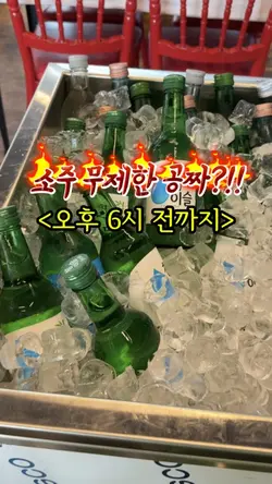 광주 맛집 템플릿 쇼츠