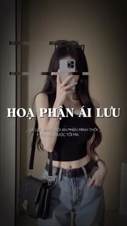 Hoạ phận ái lưu