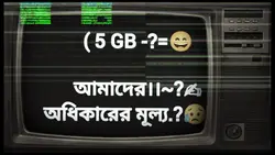 5 GB...??