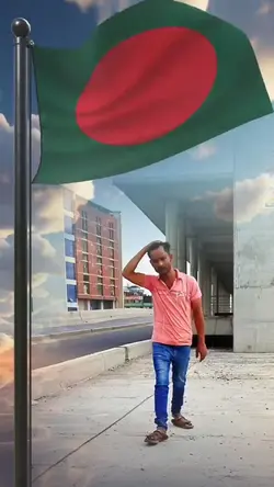 সবুজের বুকে লাল