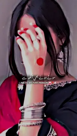 TUM MERA SATH....