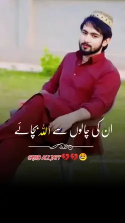 Mast Nazron Se