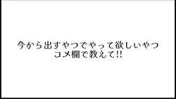 教えて!!