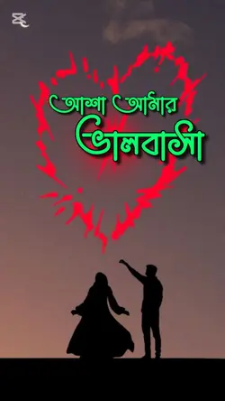 Bangla template 