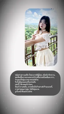 ai/คาเฟ่/ชุด/เทรนด์
