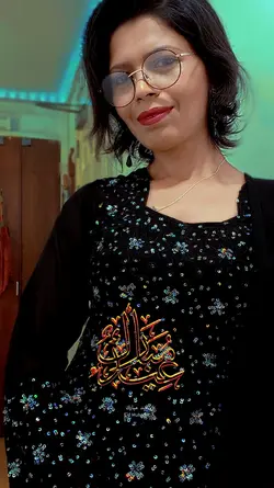 Eid UL Adha 2025