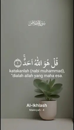 surah Al ikhlas 