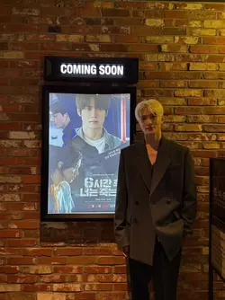with jaehyun 