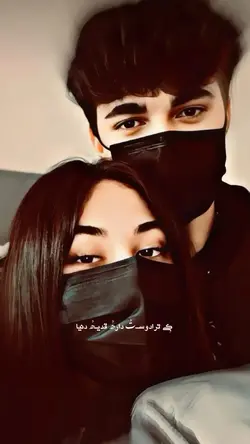 نگوکه بایدجداشیم💜🗝️