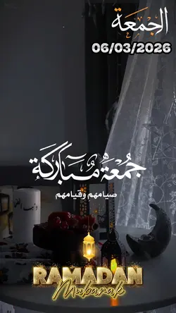 Ramadan day 17🌙