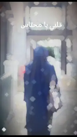 Albi ya mehtas