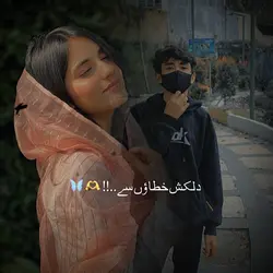 COUPLE TEMPLATE