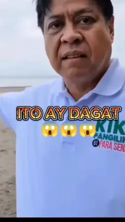 ito ang dagat
