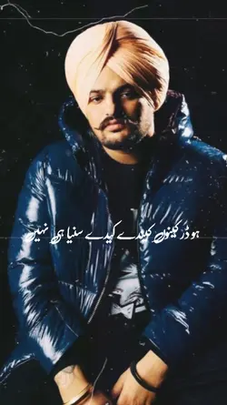 Sidhu 